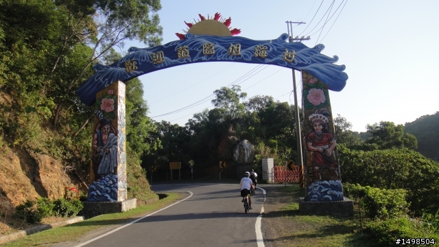 勇腳軍校生的單車環島之旅