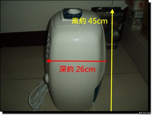 [開箱文]國民機 聲寶COUGAR節能除濕機 RAD-1201 + 測試數據...僅供參考!
