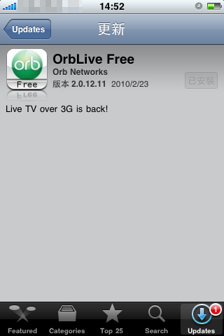 ORB LIVE TV Over 3G Back