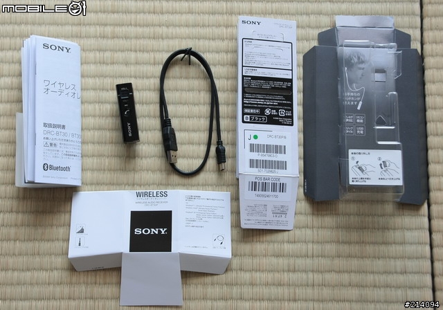 我的藍芽無線生活 SONY HWS-BTA2WA & DRC-BT30P 讓你的PS3/音響/耳機變成藍芽無線