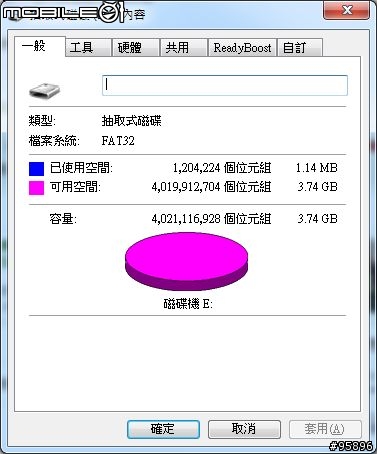 騎車時無聊嗎？聽MP3+FM的新選擇 (LFB-615c)