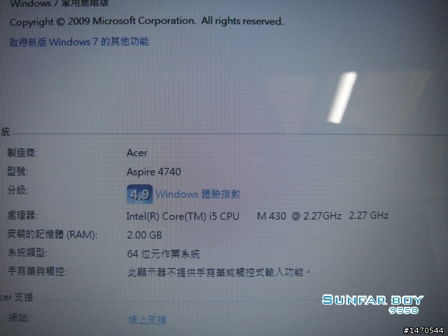 [初入茅廬]AS4740G-432G64Mnb ～宏碁公外傳～€