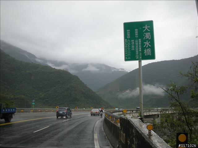 牽手環島千里行