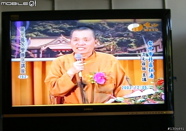 [分享]兆赫液晶LM-4218P不專業開箱文-可上網-內建8000系列功能