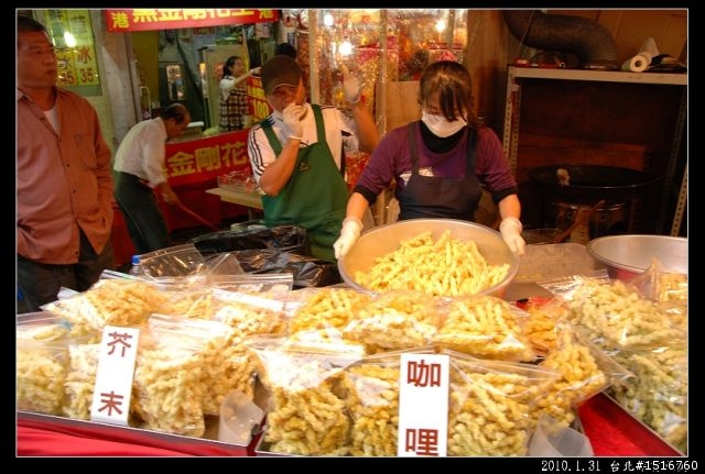 台北年貨大街