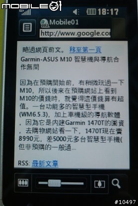 [體驗]當LG GD510遇到Facebook, Myspace & Twitter