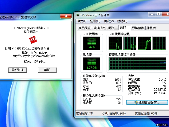《熊寶貝》白色簡約風，L510 i3 處理器全新登場