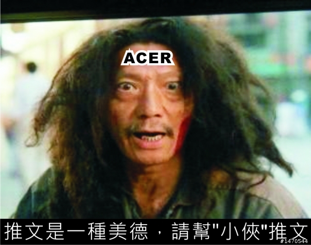[初入茅廬]AS4740G-432G64Mnb ～宏碁公外傳～€