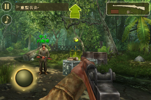 [FPS大作]戰火回憶錄2「Brothers in Arms 2: Global Front」上市了！