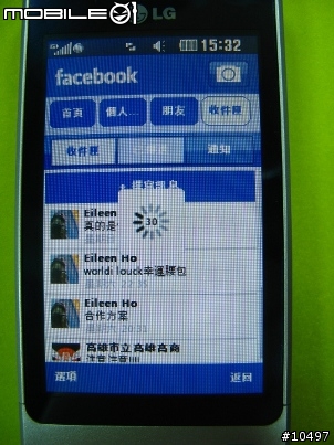 [體驗]當LG GD510遇到Facebook, Myspace & Twitter