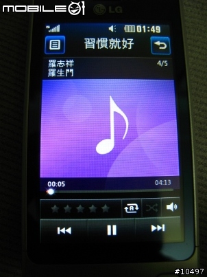 [體驗]當LG GD510遇到Facebook, Myspace & Twitter