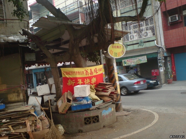 剛剛去探的新路(楠雅村)