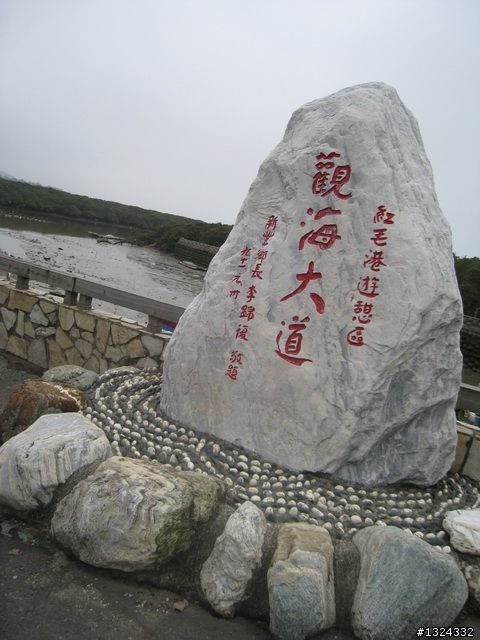 單人環島復出!!!