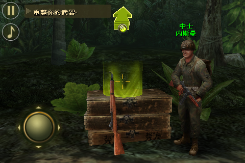 [FPS大作]戰火回憶錄2「Brothers in Arms 2: Global Front」上市了！