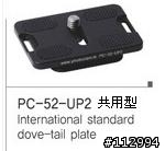 [開箱]GIOTTOS VGR9254 + PHOTO CLAM PC-30N
