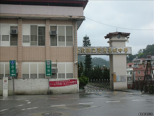 牽手環島千里行