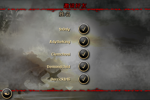 [FPS大作]戰火回憶錄2「Brothers in Arms 2: Global Front」上市了！