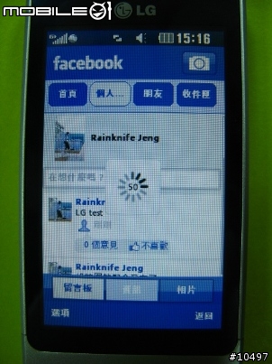 [體驗]當LG GD510遇到Facebook, Myspace & Twitter