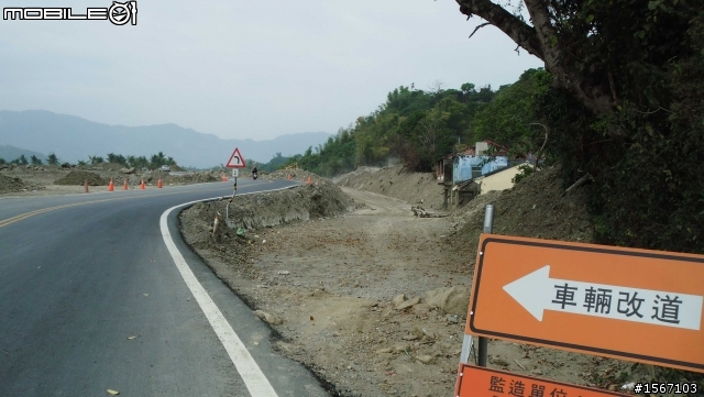 勇闖小林村~!!!  圖多 慎入