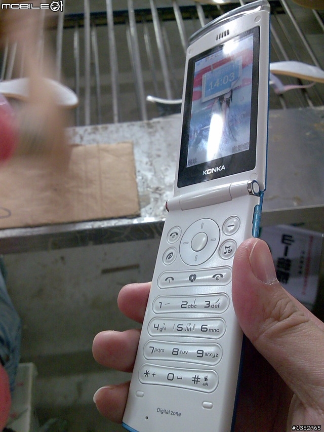 LG GD580 Lollipop 棒棒糖機!! 已經在大陸山寨化囉~