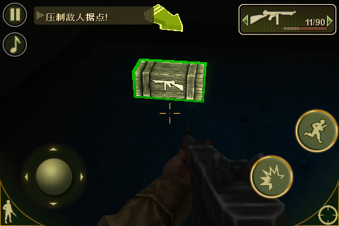 [FPS大作]戰火回憶錄2「Brothers in Arms 2: Global Front」上市了！