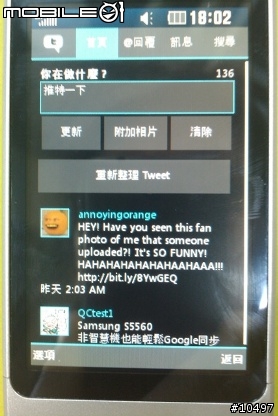 [體驗]當LG GD510遇到Facebook, Myspace & Twitter