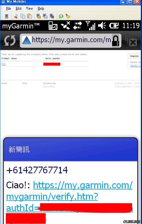 幫朋友的M10註冊....超級簡單步驟分享