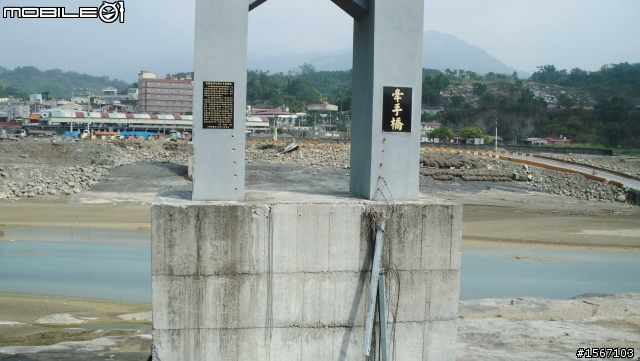 勇闖小林村~!!!  圖多 慎入