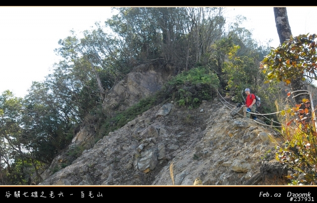谷關七雄老六~白毛山