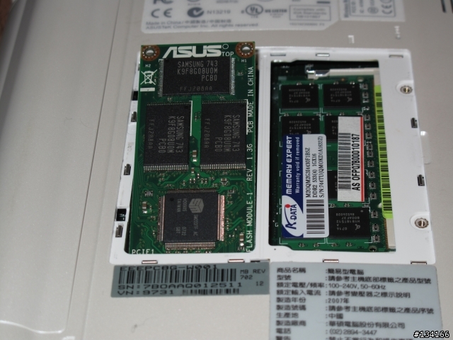 賺到EeePC 8G (SSD掛點) 該怎麼讓它復活勒?