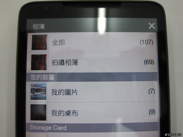【開箱】HTC HD2