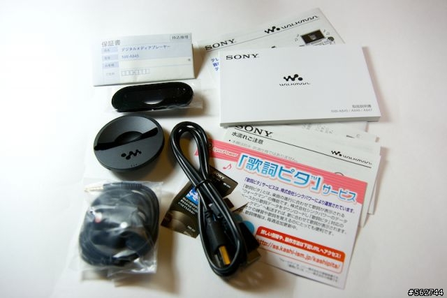 SONY Walkman NW-A845 開箱及使用心得（含歌詞ピタ使用心得）