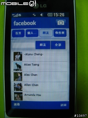 [體驗]當LG GD510遇到Facebook, Myspace & Twitter