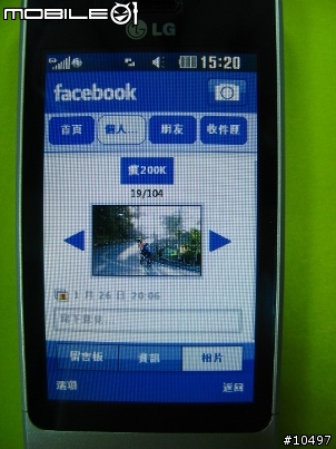 [體驗]當LG GD510遇到Facebook, Myspace & Twitter