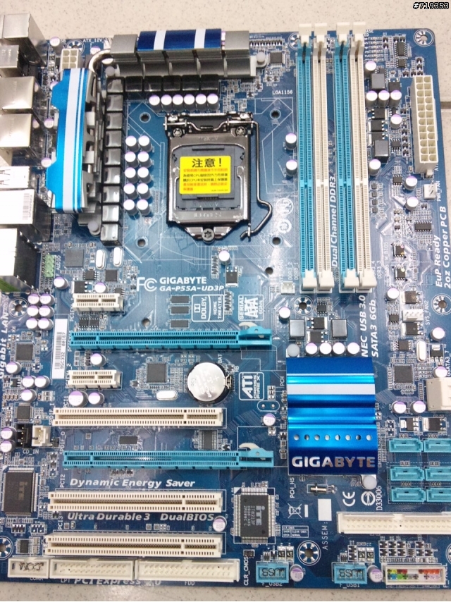 小推薦 技嘉P55A-UD3P