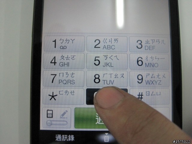 【開箱】HTC HD2