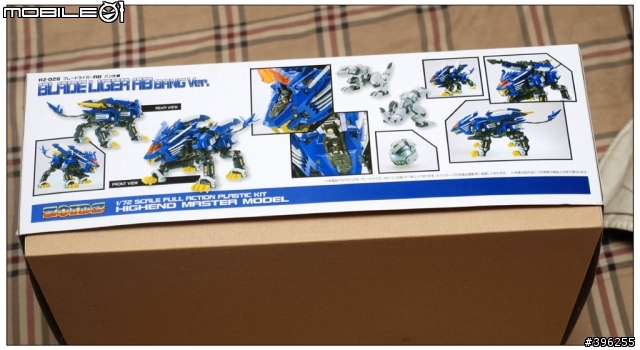 【開盒】壽屋 ZOIDS 1/72 HMM重劍長牙獅AB型バン版