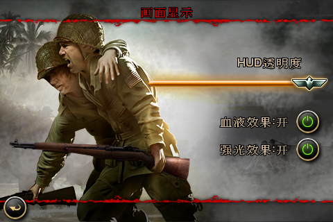[FPS大作]戰火回憶錄2「Brothers in Arms 2: Global Front」上市了！