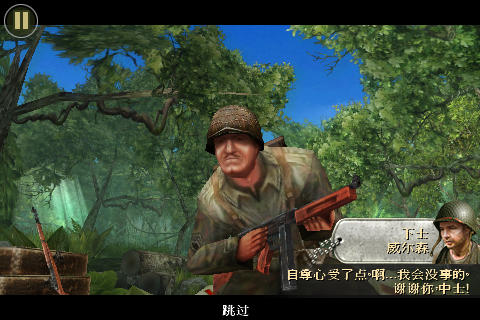 [FPS大作]戰火回憶錄2「Brothers in Arms 2: Global Front」上市了！