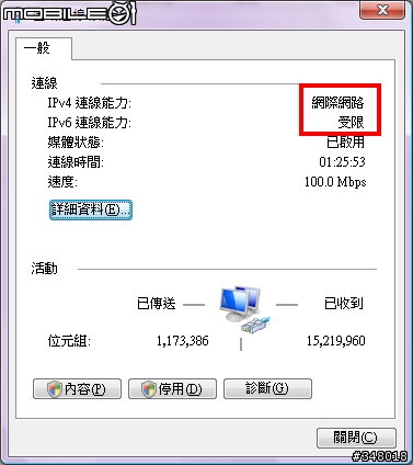 （已解決）[圖文]SMCWBR14S-N4 超級大問題！