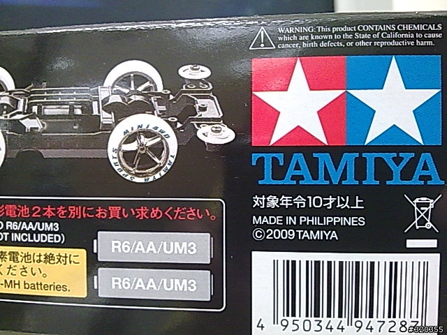 [兒時回憶] 2/9更新  TAMIYA ミニ四駆限定--SAVANNA LEO BLACK SPECIAL Ver.II-- 開箱文