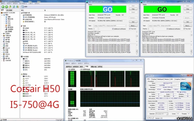 [開箱]Corsair H50簡易水冷散熱系統 開箱測試