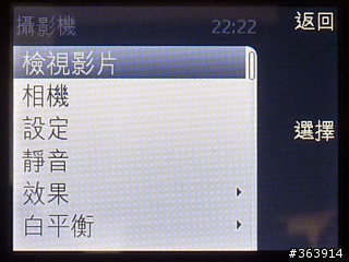 換佈景不亦樂乎之 國民3G機 NOKIA 7230