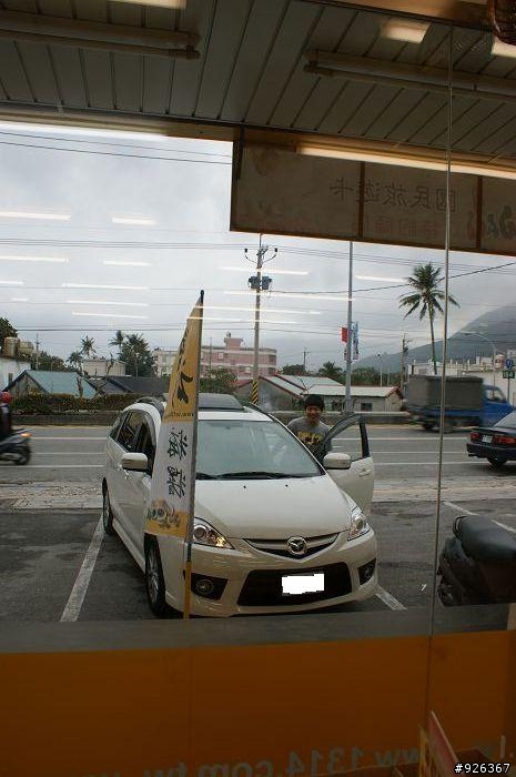 專屬於你的幸福之旅。我們的守護者-MAZDA 5--2010年式分享