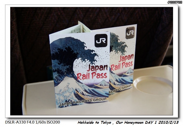 (圖多請慎入) [遊記] 日本蜜月之旅 , DAY 1 - from 上海 to 洞爺湖