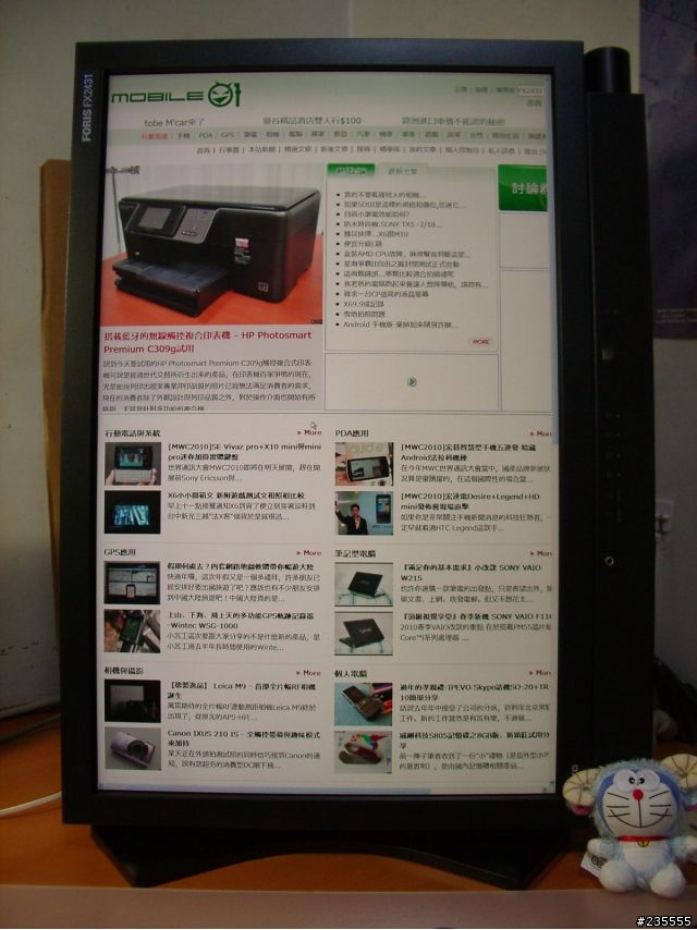[開箱] EIZO FX2431開箱文