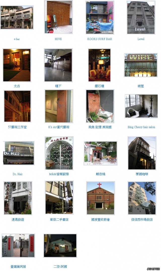 [新聞] <2010老屋欣力賞> 02.09正式起跑~