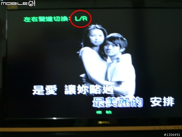[分享]兆赫液晶LM-4218P不專業開箱文-可上網-內建8000系列功能