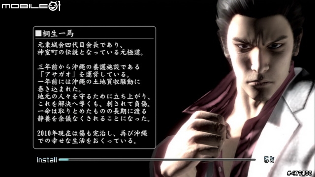 極道傳說四人共演！《人中之龍4 傳說繼承者》遊戲介紹