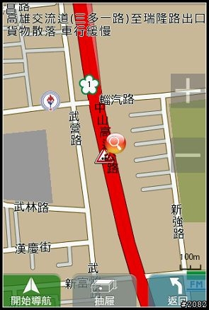 Papago! M6 for Android Phone安裝教學與檔案下載(更新2010/05/25圖資)